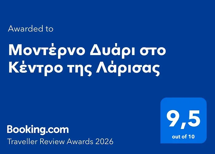 μοντέρνο δυάρι στο κέντρο της λάρισας Apartamento Larissa